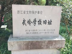 -蒋氏故居
