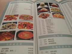 android_upload_pic-粗茶淡饭·汉口公馆(循礼门店)