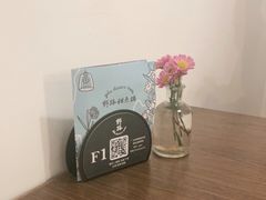 -野路甜点铺(松柏路店)