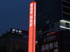 -观音桥步行街