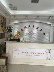 -香薇妮丝女子减肥院