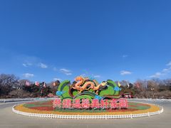 -沈阳市东陵公园
