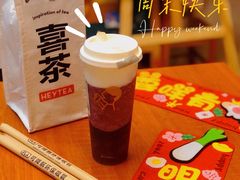 -喜茶(中山利和新地店)