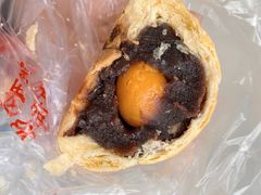 蛋黄酥球-爱德顺糕点食屋(利民道店)
