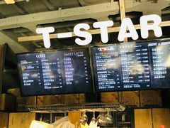 -D STAR COFFEE帝星咖啡