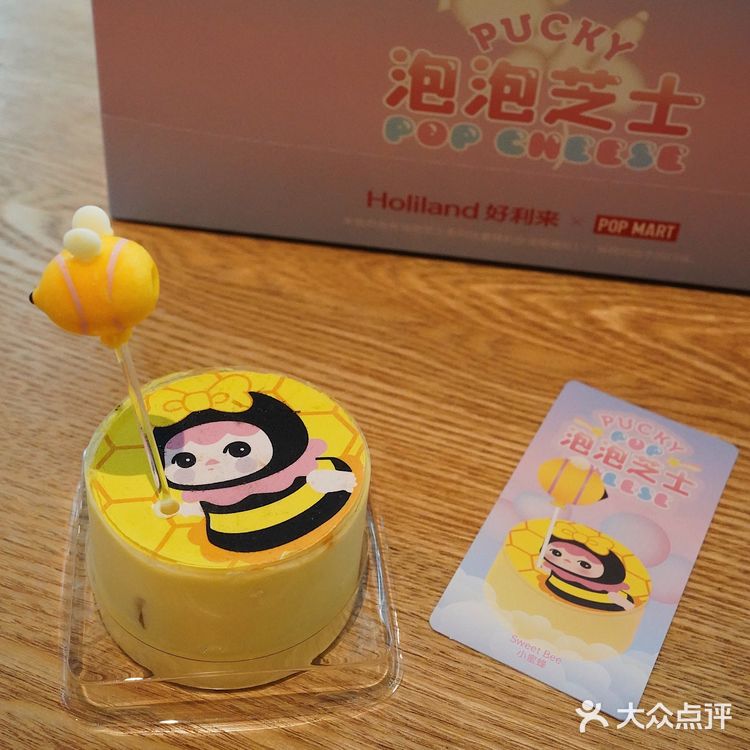 泡泡玛特出盲盒芝士蛋糕叻❗️好利来联名可爱毕奇美味芝士一次拥有