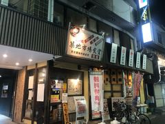 -築地市場食堂(松本駅前店)