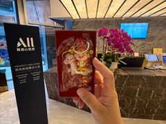 -玄武苏宁诺富特酒店·紫金轩中餐厅