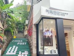 -磁器口古镇