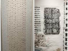 -丰盛里