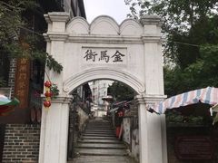 -扬美古镇景区
