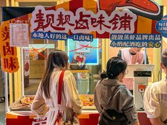 -靓靓蒸虾·头牌蒸虾(雪松路总店)