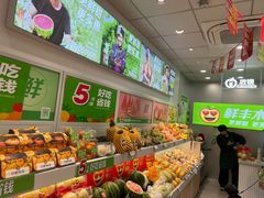 -鲜丰水果(杭州闲林山水店)