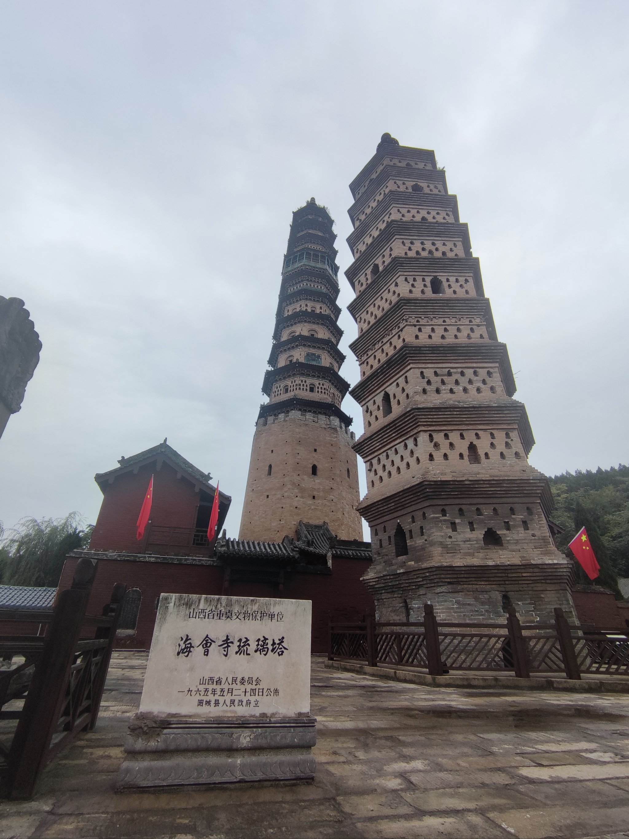 阳城县旅游景点图片