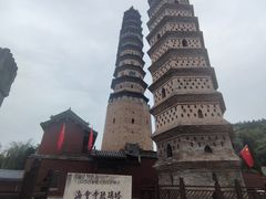 -皇城相府