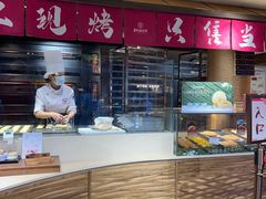 -嘉华鲜花饼(四方街旗舰店)