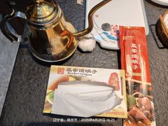 -高家烧鸽子烧烤店63年