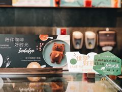 -星巴克(凯德晶萃店)
