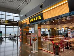 -贵阳龙洞堡国际机场-T2航站楼