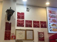 -竹园竹升面(西关总店)