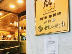 -天下三绝 牛肉面/红酒