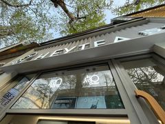 -喜茶(上海淮海中路渔阳里店)