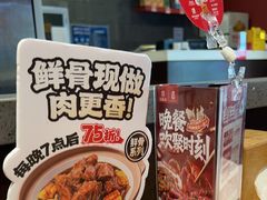 -宏状元现熬粥·京味菜(三里河店)