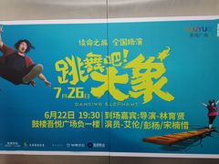 -吾悦广场(南京鼓楼店)