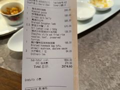 -广州文华东方酒店·江-由辉师傅主理