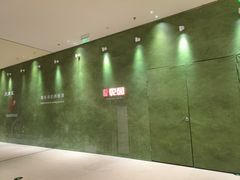 -天津万象城