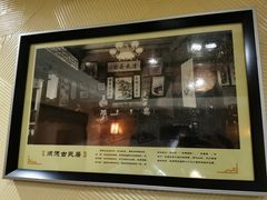 -渔米粥(罗湖店)