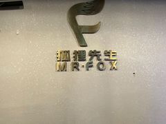 -Mr.Fox狐狸先生超级密室(南山店)