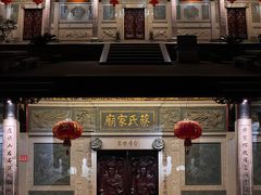 -晋江五店市传统文化旅游区