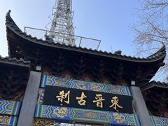 -灵顺寺