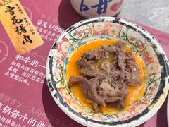 -一绪に寿喜烧(虹悦城店)