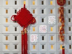 -Caidie Bakery采蝶轩(百越店)