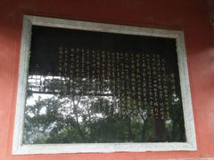 -郭守敬纪念馆