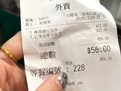 -地茂馆甜品