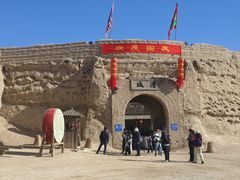 -镇北堡西部影城