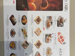 -蔡澜点心(三里屯T+MALL店)