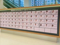 -东北大学附属辽宁爱尔眼科医院