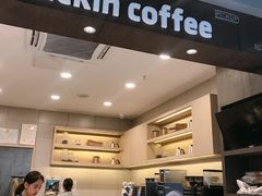 门面-瑞幸咖啡(卓越城店)