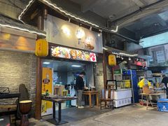 门面-怪噜范·老贵阳街头名小吃(汇金星力城店)