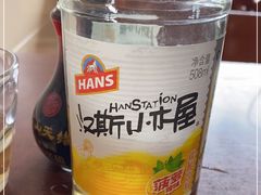 -汉思肴 热面皮(虬江路店)