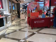 -燕莎友谊商城(亮马桥店)
