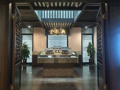 -湖南大学-中国书院博物馆