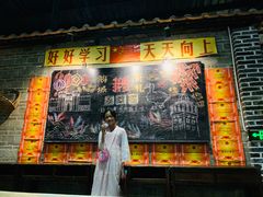 门面-优之名鹅城