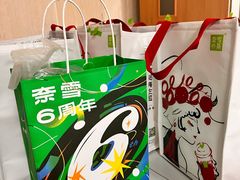 -奈雪的茶(汇一城pure店)