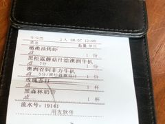 -G+KITCHEN(龙湖狮山天街店)