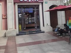 -COSTA COFFEE(上海虹口公园店)